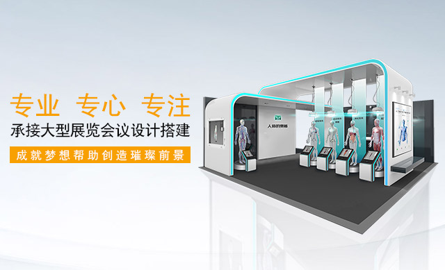 手機(jī)banner